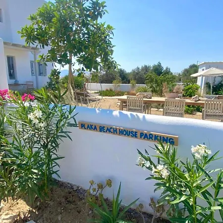 Plaka House Naxos * Maragkas